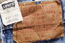 画像6: 90s USA製 Levi'sリーバイス 501 ダメージ デニムパンツ W40 L32★175 (6)