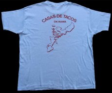 画像3: 90s 日本製 CASAS DE TACOS OKINAWA ソンブレロ コットンTシャツ 水色 (3)