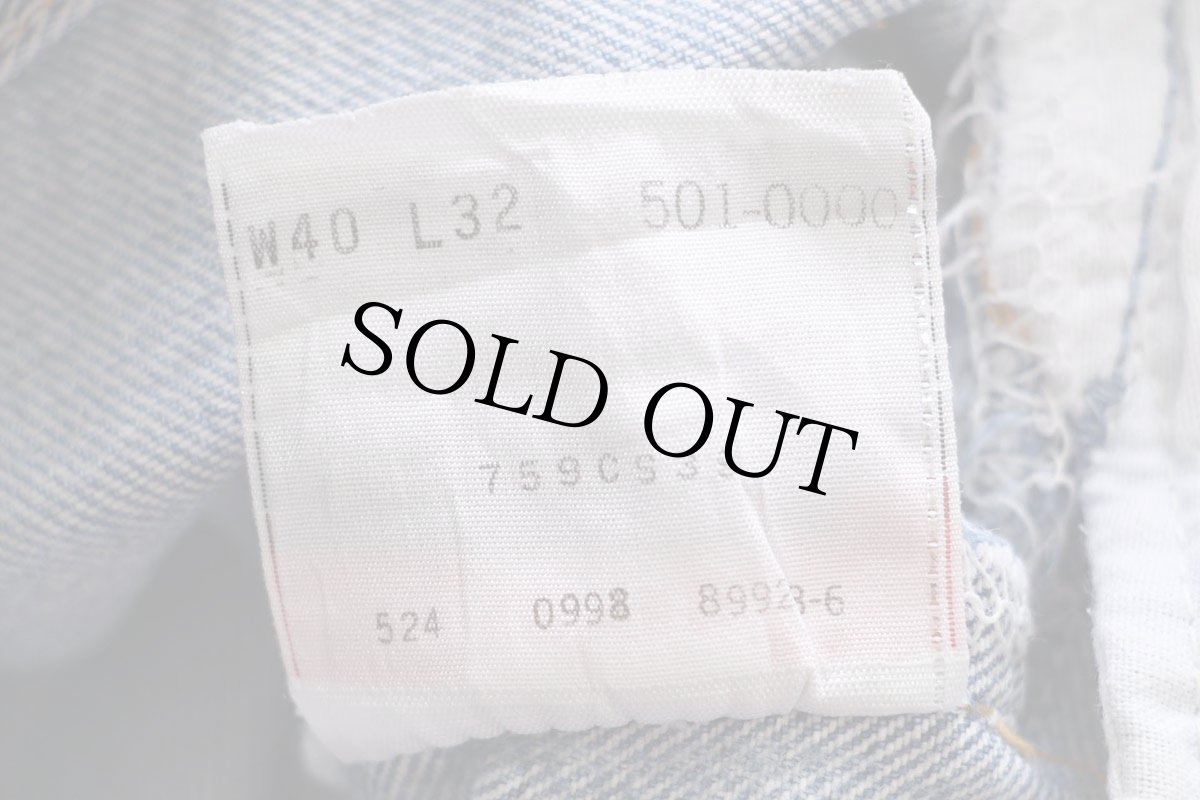 画像7: 90s USA製 Levi'sリーバイス 501 ダメージ デニムパンツ ヒゲ W40 L32★177 (7)