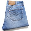 USA製 Levi’s 501 デニム W30〜31 L33 ダメージ有 USA製 Levi's 501 デニム W30〜31 L33 ダメージ有