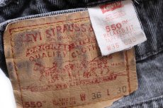 画像6: 90s USA製 Levi'sリーバイス 550 ダメージ ブラック デニムパンツ フェード W36 L30 (6)
