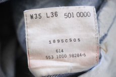 画像7: 00s USA製 Levi'sリーバイス 501 デニムパンツ W35★178 (7)