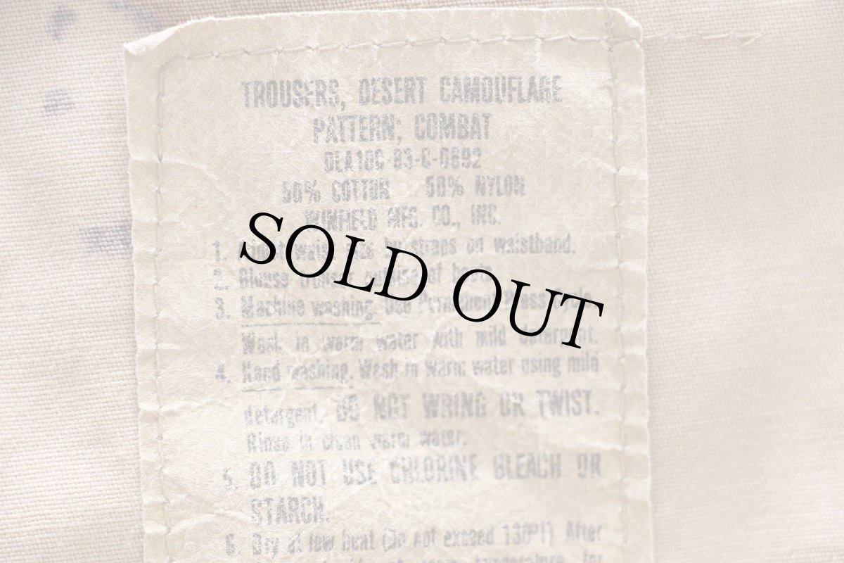 画像6: 80s 米軍 U.S.ARMY チョコチップ デザートカモ BDU カーゴパンツ (6)