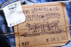 画像6: 90s USA製 Levi'sリーバイス 517 デニムパンツ ヒゲ W34 L31★82 ブーツカット (6)