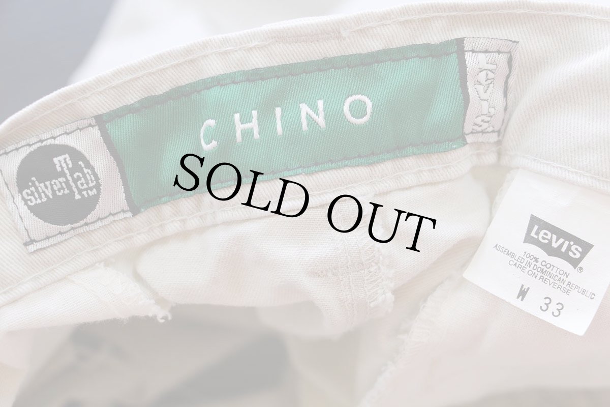 画像5: 90s Levi'sリーバイス silverTabシルバータブ CHINO チノ ショートパンツ ライトベージュ W33★ショーツ (5)