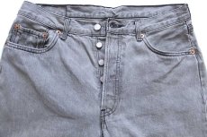 画像4: 90s フランス製 Levi'sリーバイス 501 先染め グレー デニムパンツ W34★ユーロ (4)