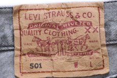 画像6: 90s フランス製 Levi'sリーバイス 501 先染め グレー デニムパンツ W34★ユーロ (6)