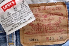 画像6: 90s USA製 Levi'sリーバイス 501 デニムパンツ W40★180 (6)