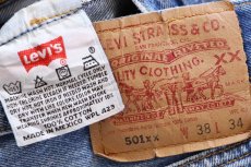 画像6: 00s メキシコ製 Levi'sリーバイス 501 ダメージ デニムパンツ ヒゲ W38★199 (6)