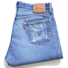 画像1: 00s メキシコ製 Levi'sリーバイス 501 ダメージ デニムパンツ ヒゲ W38★199 (1)
