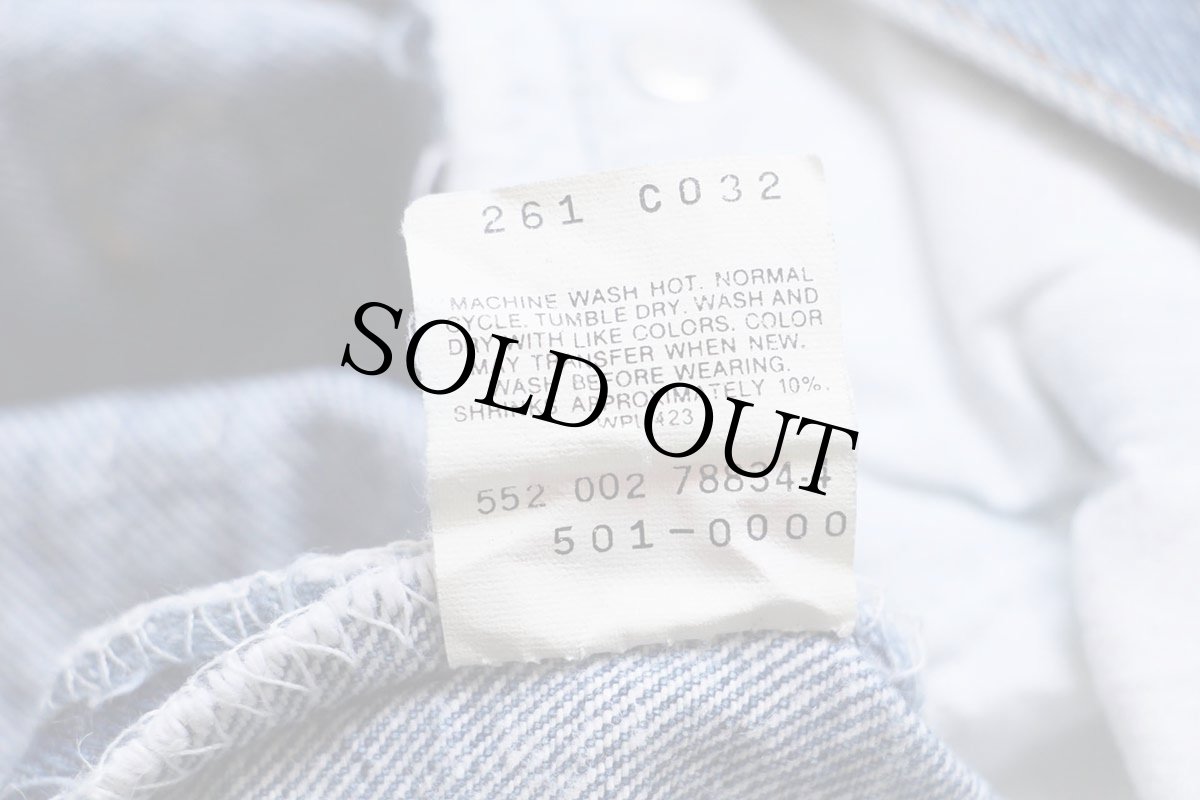 画像7: 90s USA製 Levi'sリーバイス 501 デニムパンツ W42★197 (7)