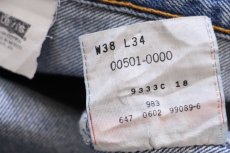 画像7: 00s メキシコ製 Levi'sリーバイス 501 ダメージ デニムパンツ ヒゲ W38★199 (7)