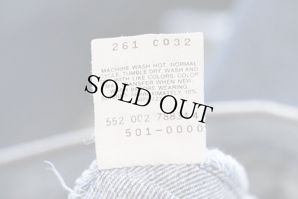 画像7: 90s USA製 Levi'sリーバイス 501 デニムパンツ ヒゲ W42★181 (7)