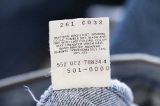 画像7: 90s USA製 Levi'sリーバイス 501 デニムパンツ ヒゲ W42★181 (7)