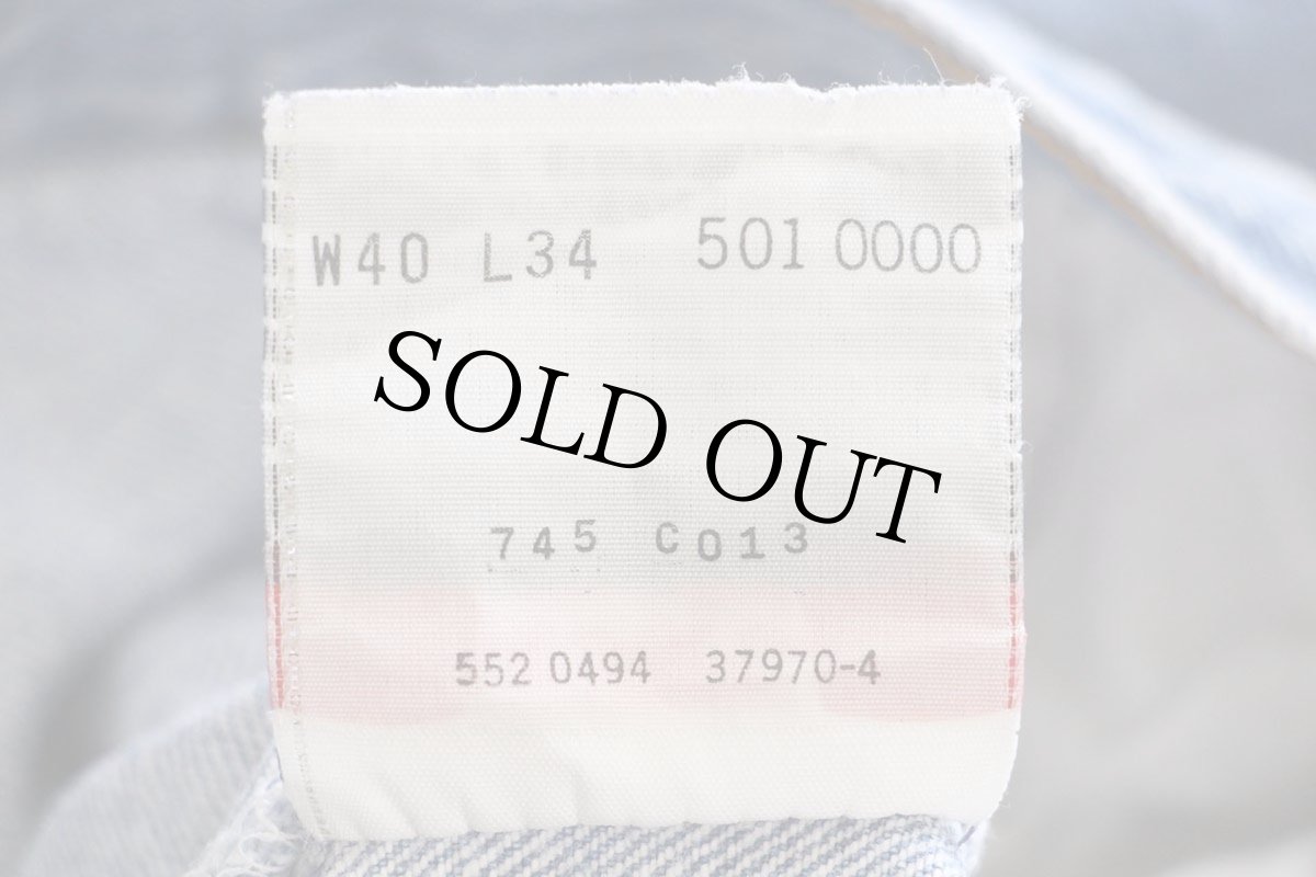 画像7: 90s USA製 Levi'sリーバイス 501 デニムパンツ W40★180 (7)