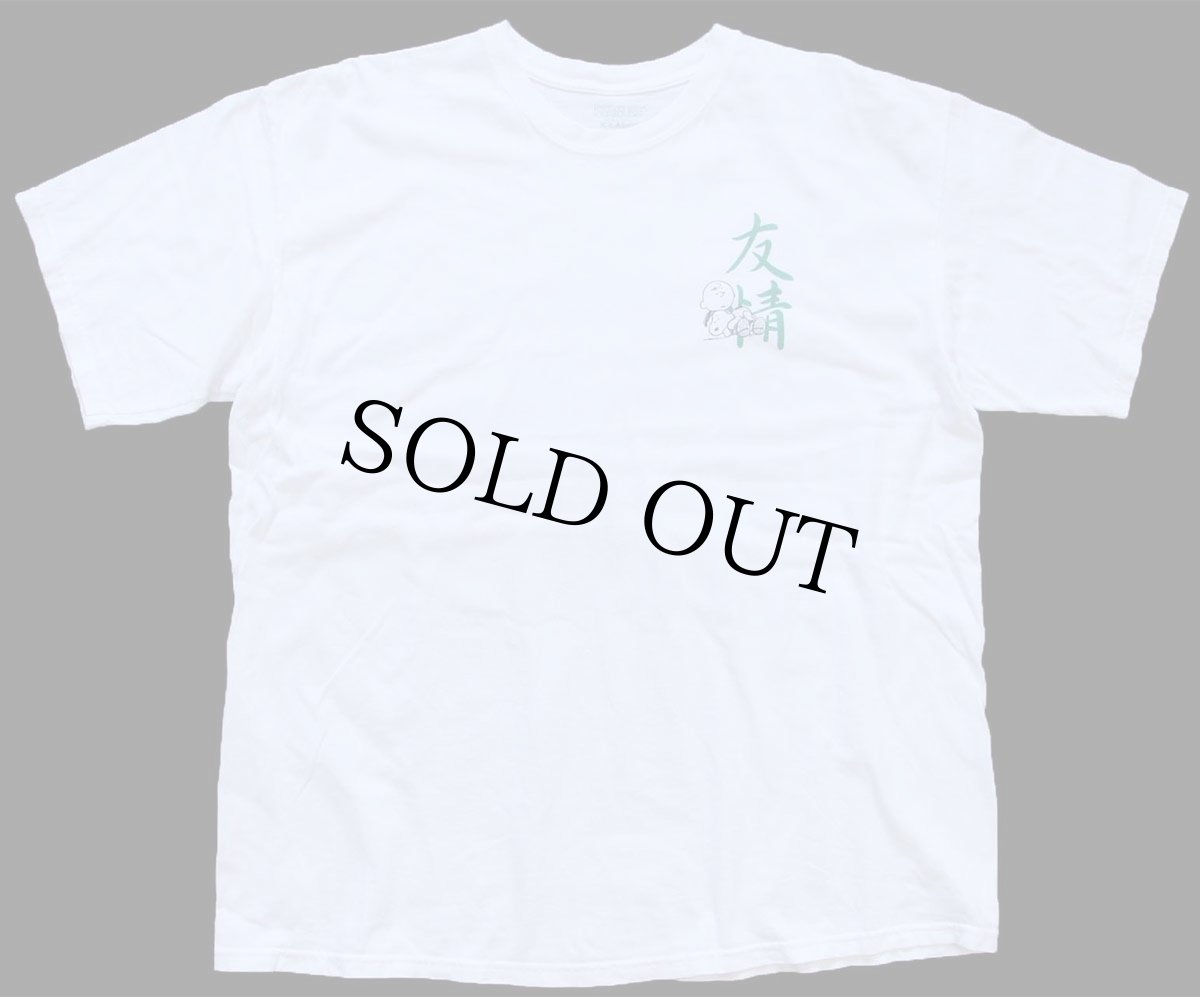 画像2: PEANUTS スヌーピー チャーリーブラウン 友情 両面プリント コットンTシャツ 白 XL (2)