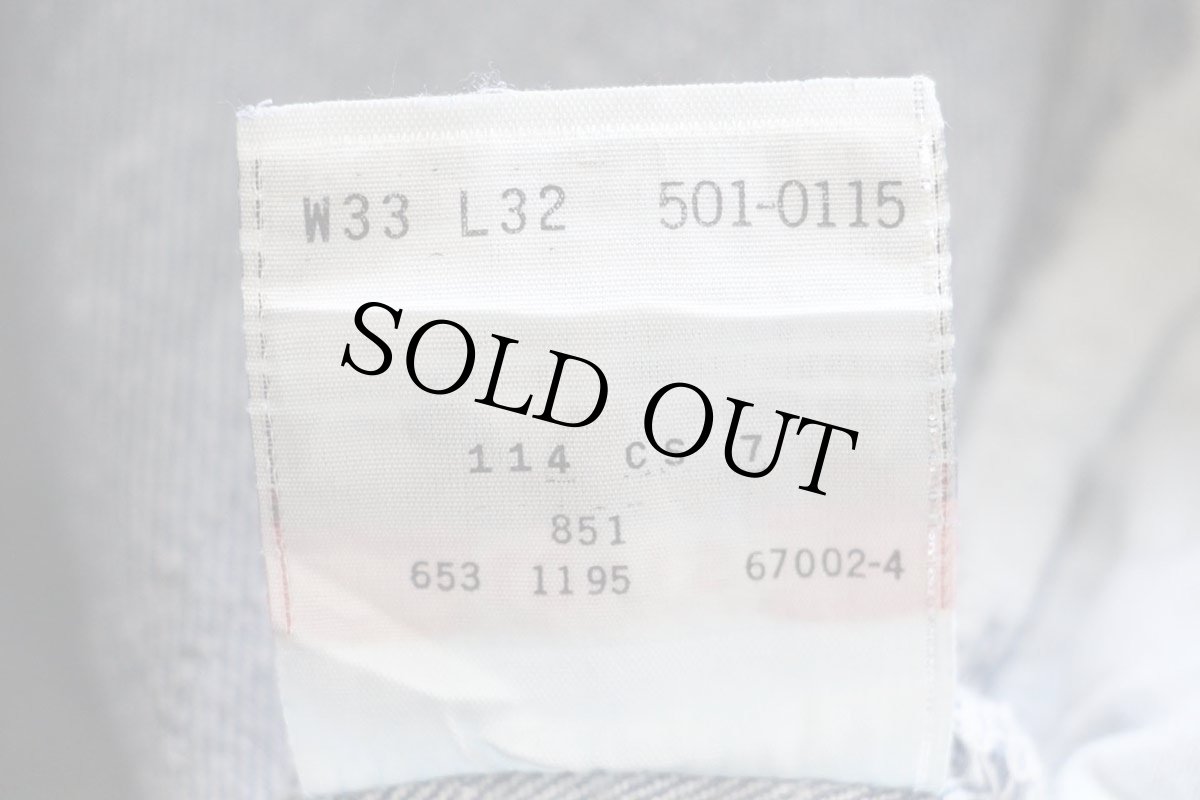 画像7: 90s USA製 Levi'sリーバイス 501 デニムパンツ ヒゲ W33 L32★185 (7)