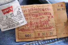 画像6: 90s USA製 Levi'sリーバイス 501 デニムパンツ W36 L36★187 (6)