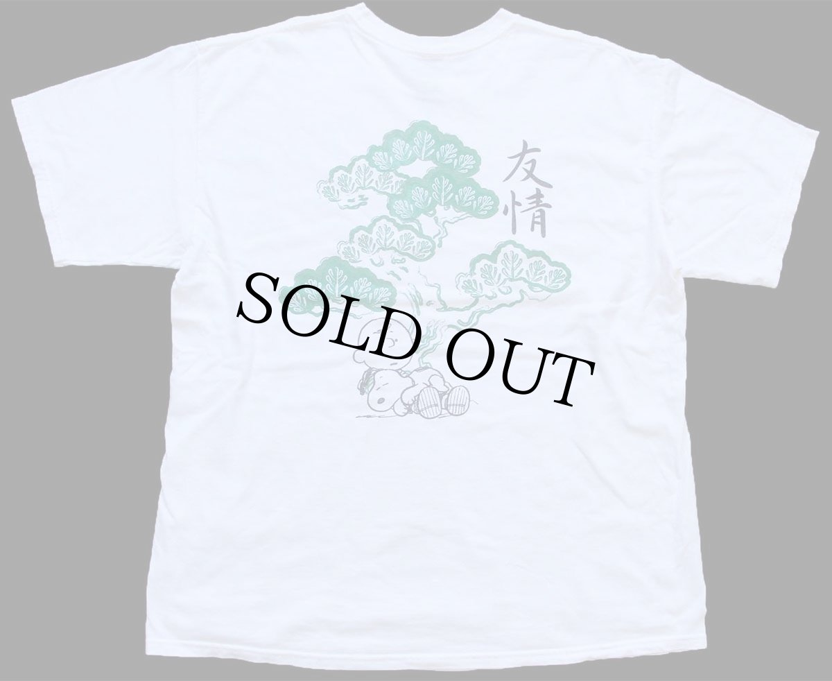 画像3: PEANUTS スヌーピー チャーリーブラウン 友情 両面プリント コットンTシャツ 白 XL (3)