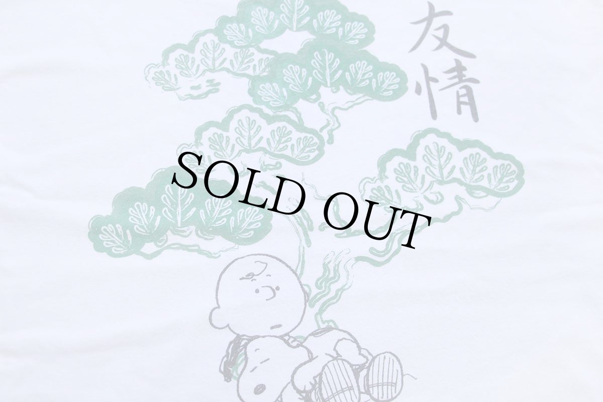 画像4: PEANUTS スヌーピー チャーリーブラウン 友情 両面プリント コットンTシャツ 白 XL (4)