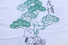 画像4: PEANUTS スヌーピー チャーリーブラウン 友情 両面プリント コットンTシャツ 白 XL (4)