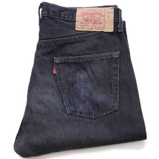 画像1: 90s フランス製 Levi'sリーバイス 501 ブラック デニムパンツ W36★ユーロ (1)
