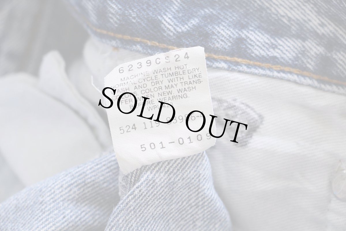 画像7: 80s USA製 Levi'sリーバイス 501 ケミカルウォッシュ デニムパンツ W40 L30★アシッド (7)