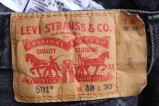 画像6: Levi'sリーバイス 501 ダメージ加工 ブラック デニムパンツ W38 L30 (6)