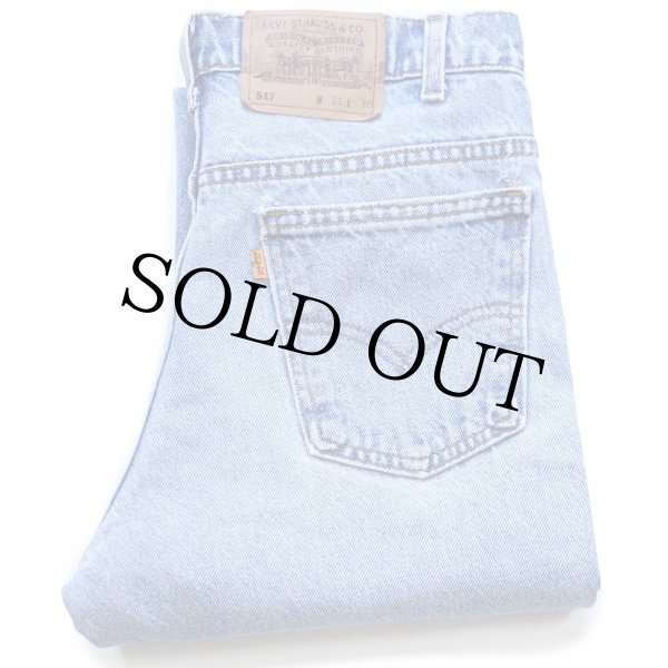 90s USA製 Levi'sリーバイス 517 デニムパンツ W31 L30☆87 ブーツ