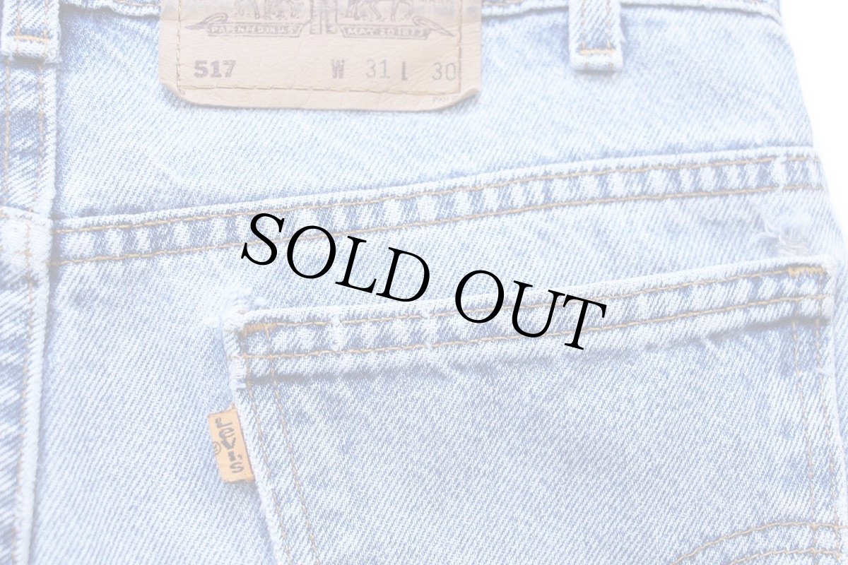 画像8: 90s USA製 Levi'sリーバイス 517 デニムパンツ W31 L30★87 ブーツカット (8)