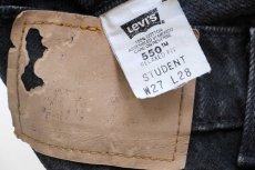 画像6: 90s メキシコ製 Levi'sリーバイス 550 ブラック デニムパンツ W27 L28 STUDENT (6)