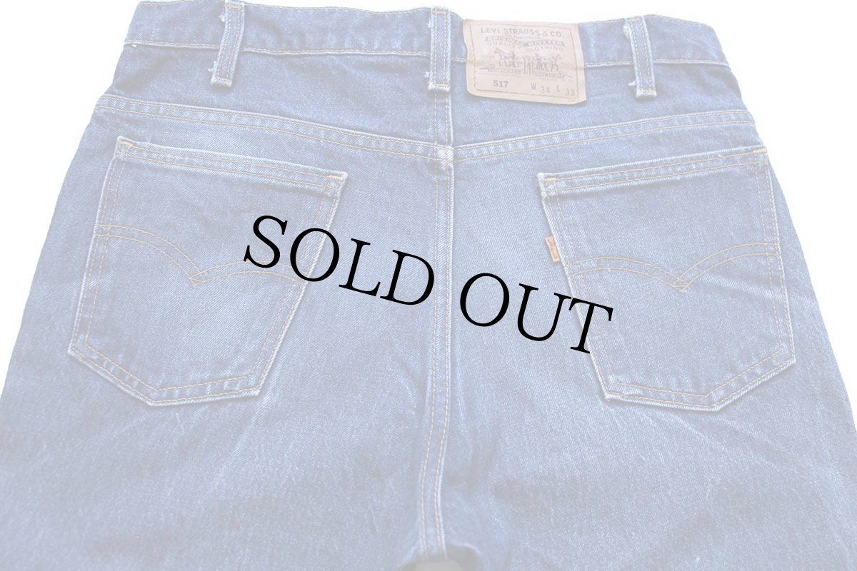 画像5: 90s USA製 Levi'sリーバイス 517 デニムパンツ ヒゲ W34 L33★89 ブーツカット (5)