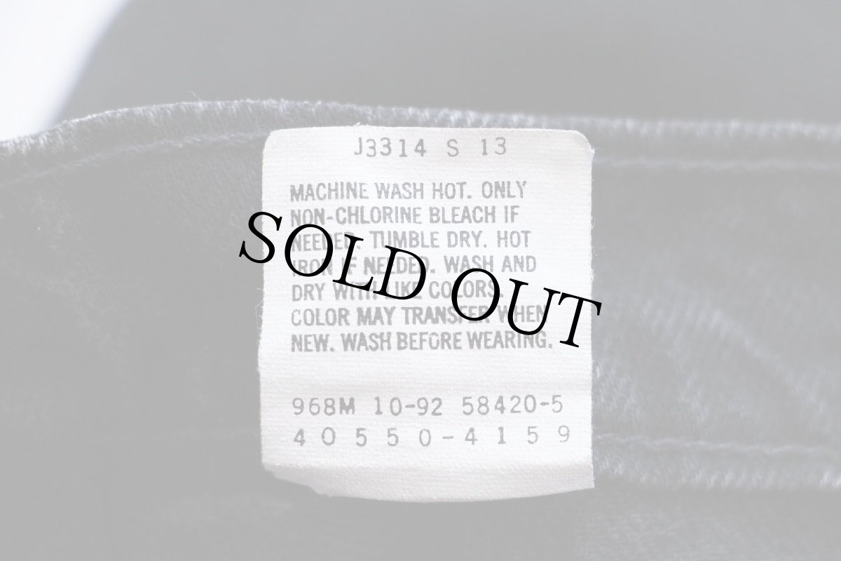 画像7: 90s USA製 Levi'sリーバイス 550 ブラック デニムパンツ W32 L30 (7)