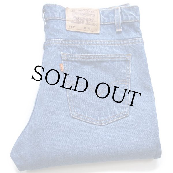 90s USA製 Levi'sリーバイス 517 デニムパンツ W38 L36☆91 ブーツ
