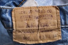 画像6: 00s Levi'sリーバイス 505 デニムパンツ W33 L34★155 (6)