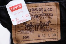 画像6: 90s USA製 Levi'sリーバイス 550 ブラック デニムパンツ W32 L30 (6)