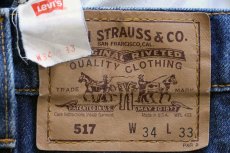 画像6: 90s USA製 Levi'sリーバイス 517 デニムパンツ ヒゲ W34 L33★89 ブーツカット (6)