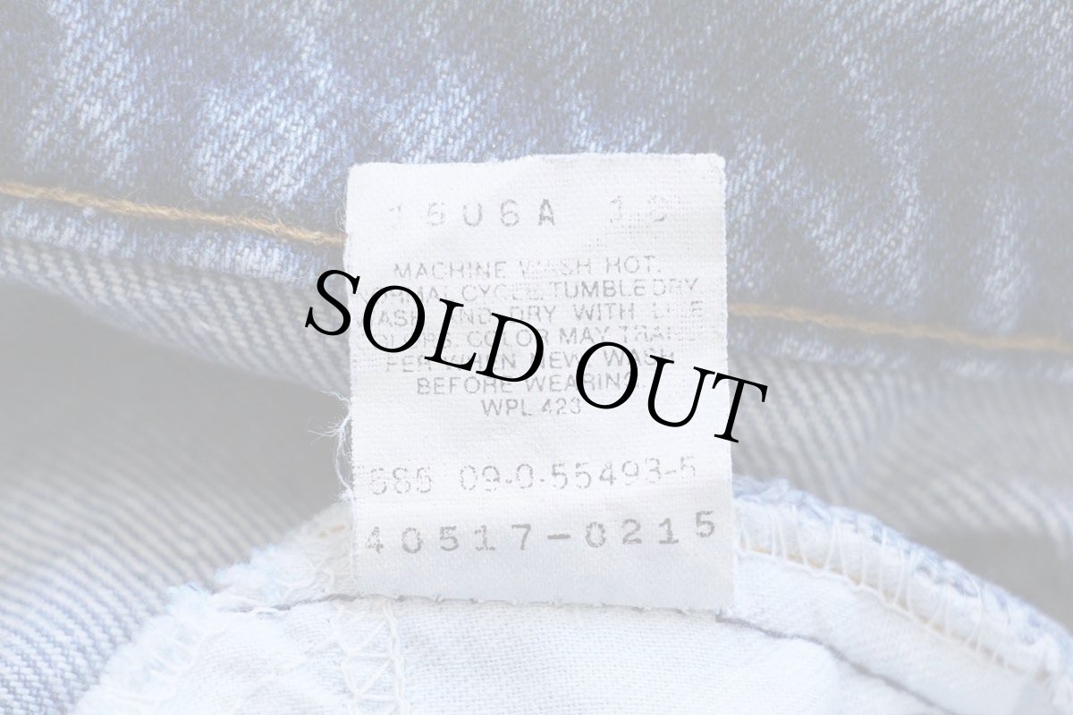 画像7: 90s USA製 Levi'sリーバイス 517 デニムパンツ W36★90 ブーツカット (7)