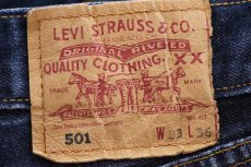 画像6: 00s トルコ製 Levi'sリーバイス 501 デニムパンツ ヒゲ W33★188 ユーロ (6)