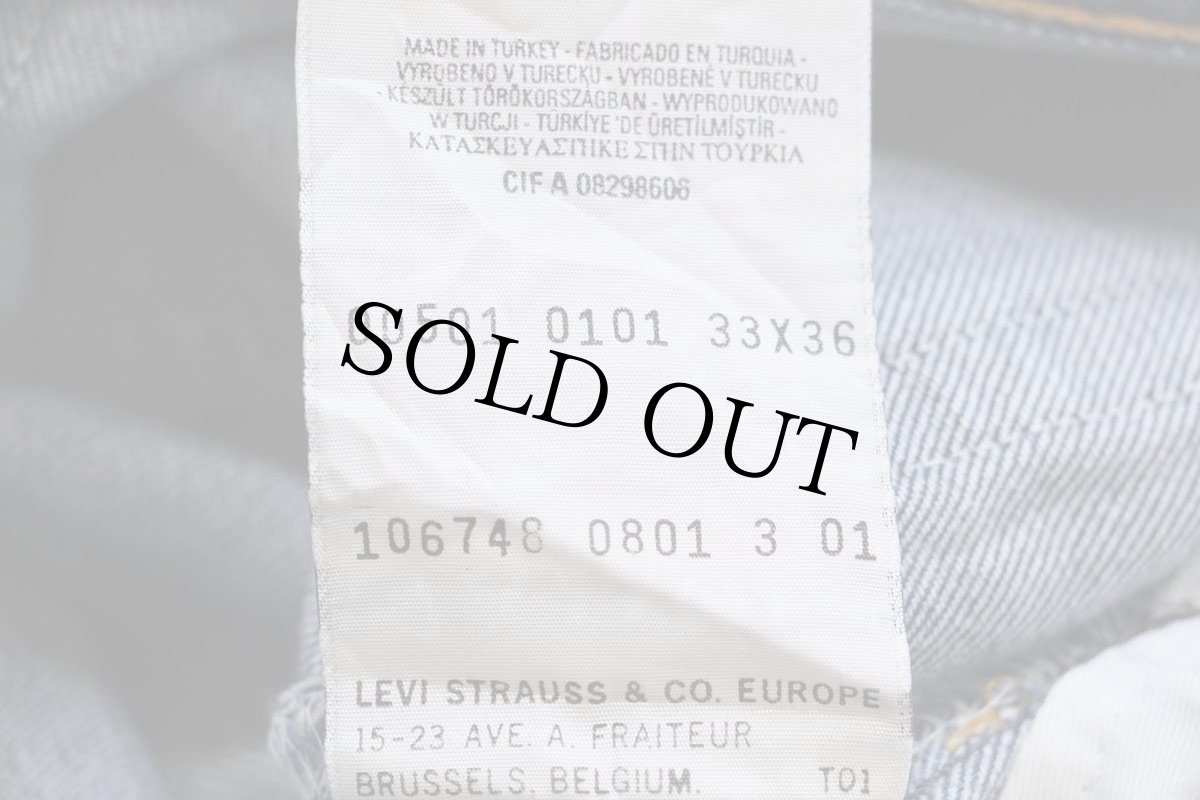画像7: 00s トルコ製 Levi'sリーバイス 501 デニムパンツ ヒゲ W33★188 ユーロ (7)