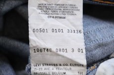 画像7: 00s トルコ製 Levi'sリーバイス 501 デニムパンツ ヒゲ W33★188 ユーロ (7)