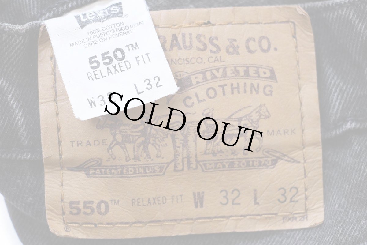 画像6: 90s Levi'sリーバイス 550 ブラック デニムパンツ W32 L32★17 (6)