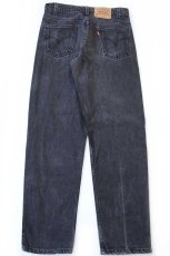 画像3: 90s Levi'sリーバイス 550 ブラック デニムパンツ W32 L32★17 (3)