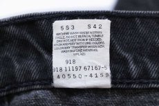 画像7: 90s Levi'sリーバイス 550 ブラック デニムパンツ W32 L32★17 (7)
