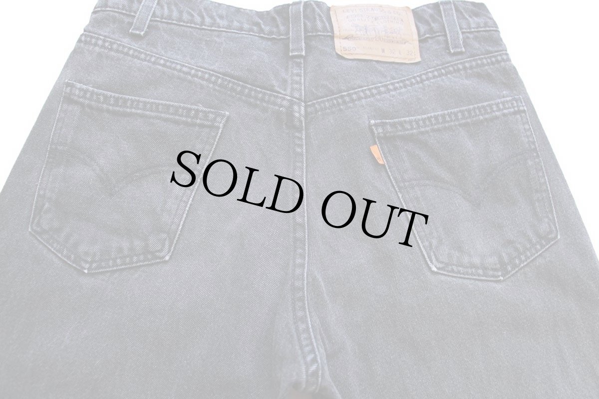 画像5: 90s Levi'sリーバイス 550 ブラック デニムパンツ W32 L32★17 (5)