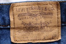 画像6: 80s USA製 Levi'sリーバイス 509 ストレッチ デニムパンツ W42 (6)