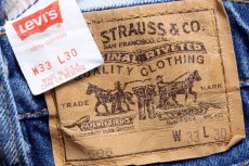 画像6: 80s USA製 Levi'sリーバイス 506 デニムパンツ W33 L30 (6)