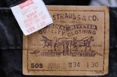 画像6: 90s USA製 Levi'sリーバイス 505 ブラック デニムパンツ W34 L30★01 (6)