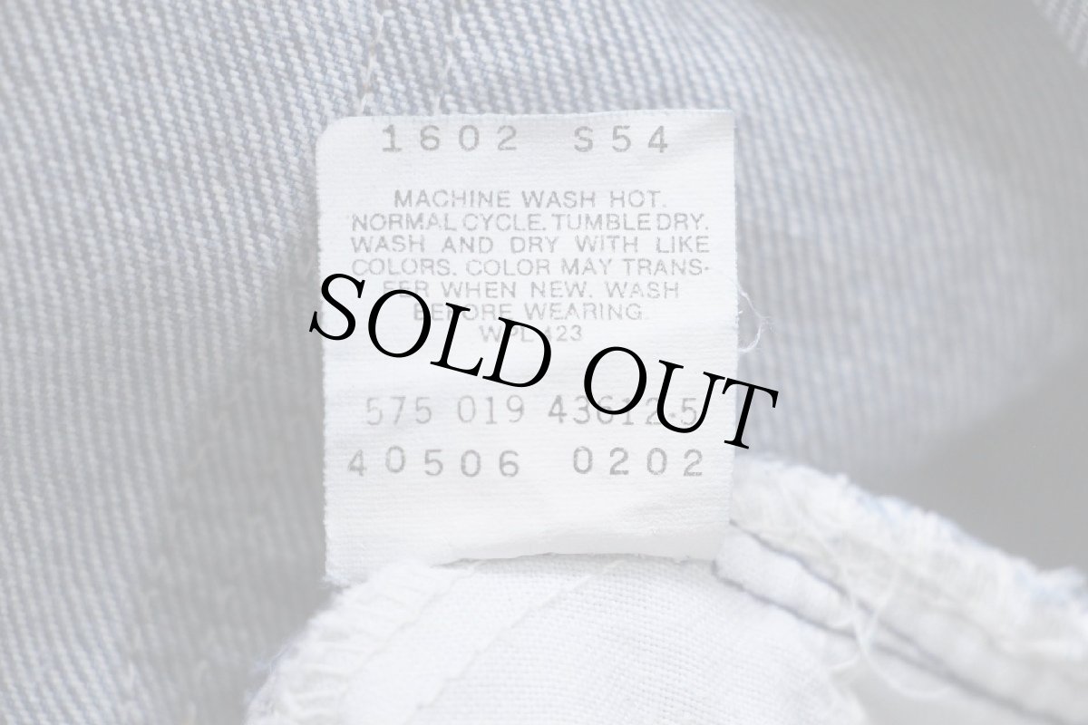 画像7: 80s USA製 Levi'sリーバイス 506 デニムパンツ W33 L30 (7)