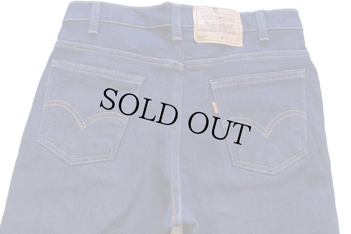 画像5: 90s USA製 Levi'sリーバイス 517 ストレッチ デニムパンツ W33 L30★99 ブーツカット (5)